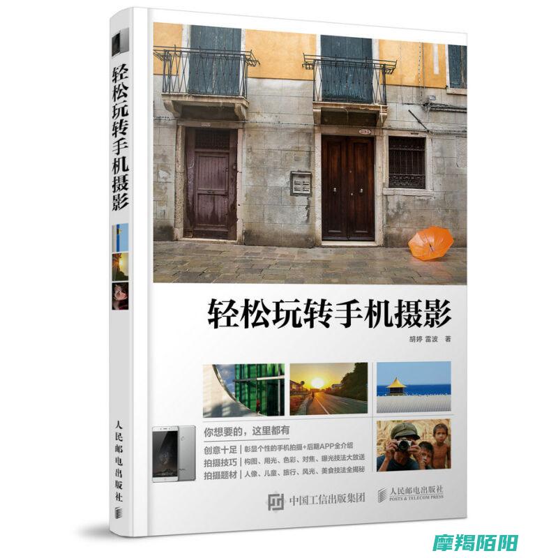 从构图到后期：全面解读摄影核心手段 (构图从形式上来说可以分为哪两种)