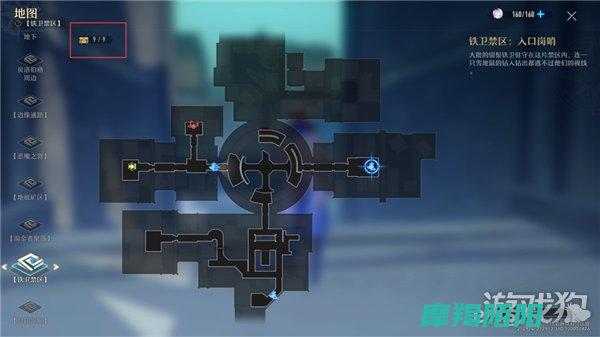探索《崩坏:星穹铁道》:游戏机制与剧情设计背后的秘密 (崩坏xz)