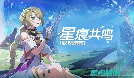 星痕共鸣：解读隐藏于音符中的星际密码 (星痕挑战)