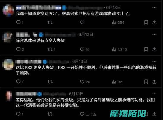 PS5迎发布五周年纪念日高销量背后却是粉丝失望p