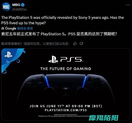 PS5迎发布五周年纪念日高销量背后却是粉丝失望p