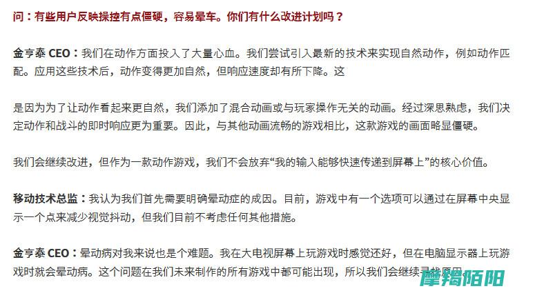 总监谈MOD还不如官方剑星当前的火力太弱了总监