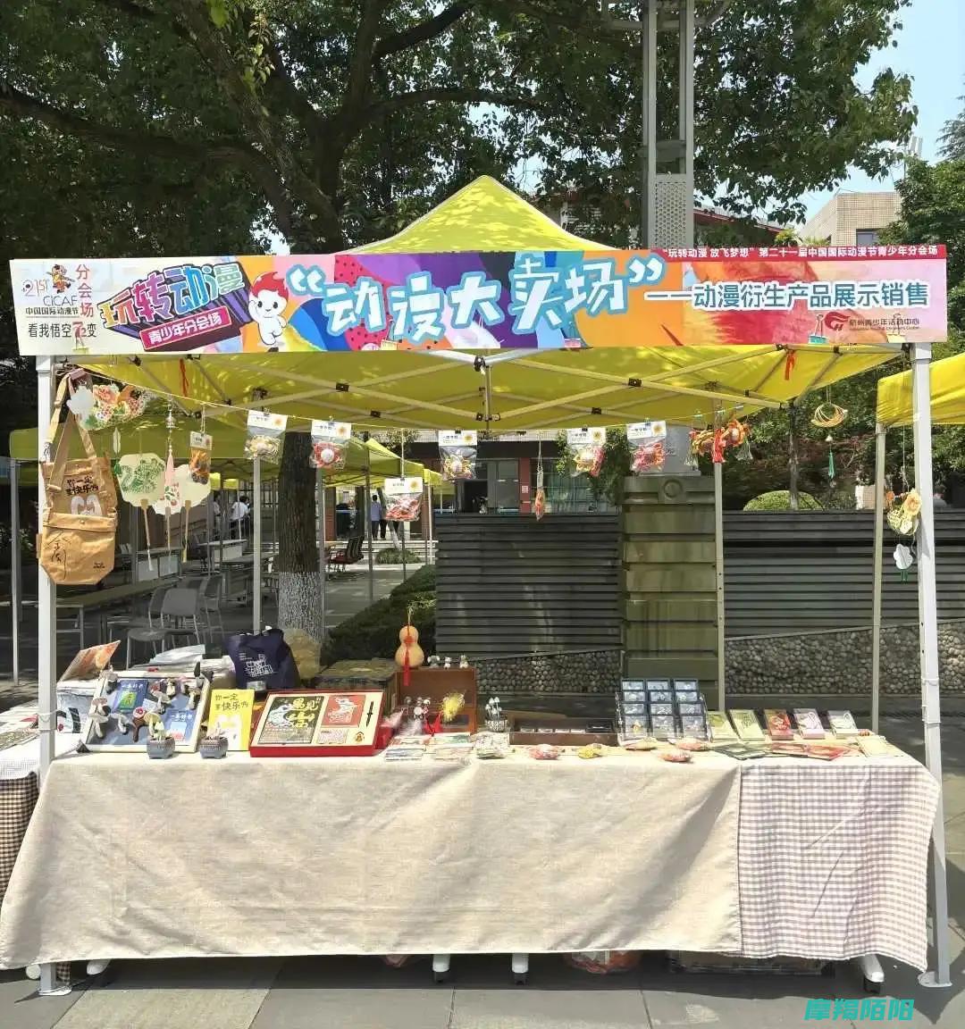 杭州知荐美育动漫节圆满落幕当与动漫碰撞浙