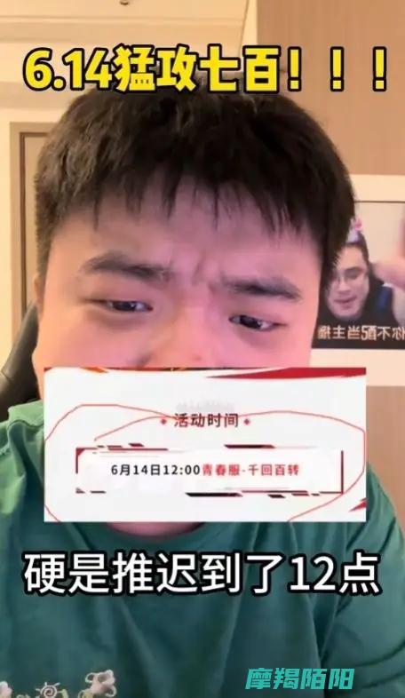 深度宠粉展现游戏品牌温度|专为学生党玩家贴心延时开服1小时|率土之滨 (深度宠爱)
