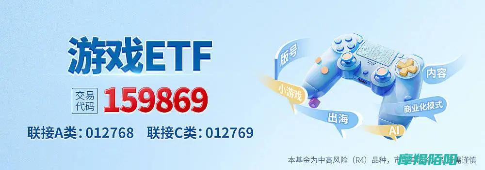 内容与商业化模式协同驱动|游戏板块革新加速|涨幅超5%|AI|159869|游戏ETF (内容与商业化的区别)