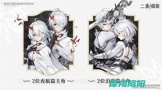 质疑声起二次元游戏是否共享同一策划团队质疑声