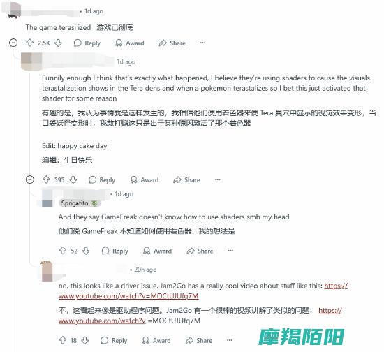 NS2宝可梦朱紫惊现全球性太晶化BUG|玩家社区陷入混乱 (ns2宝可梦限定)