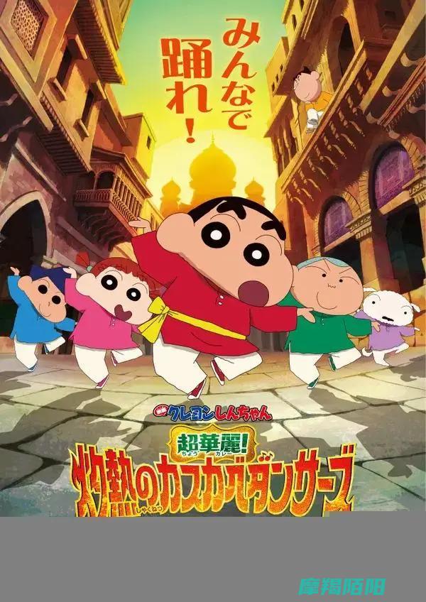 蜡笔小新|重温童年经典|2025剧场版|新故事等你探索 (蜡笔小新重制计划)