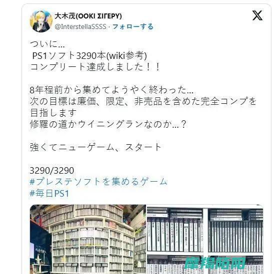 震撼收藏引热议神级耗时8年集齐3290部PS游