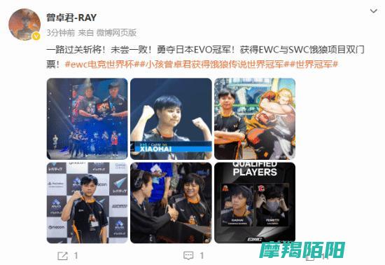 天才少年再创辉煌曾卓君饿狼传说CEO决赛中勇夺