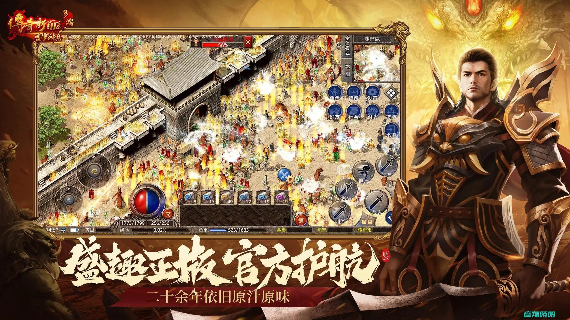 新体验来袭神兵传奇新百区经典依旧新体验小